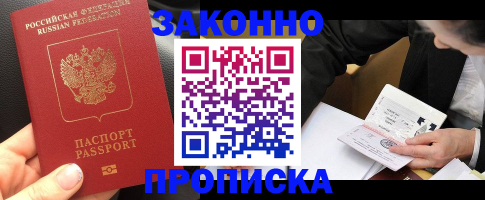 найти адрес прописки в Исилькуле